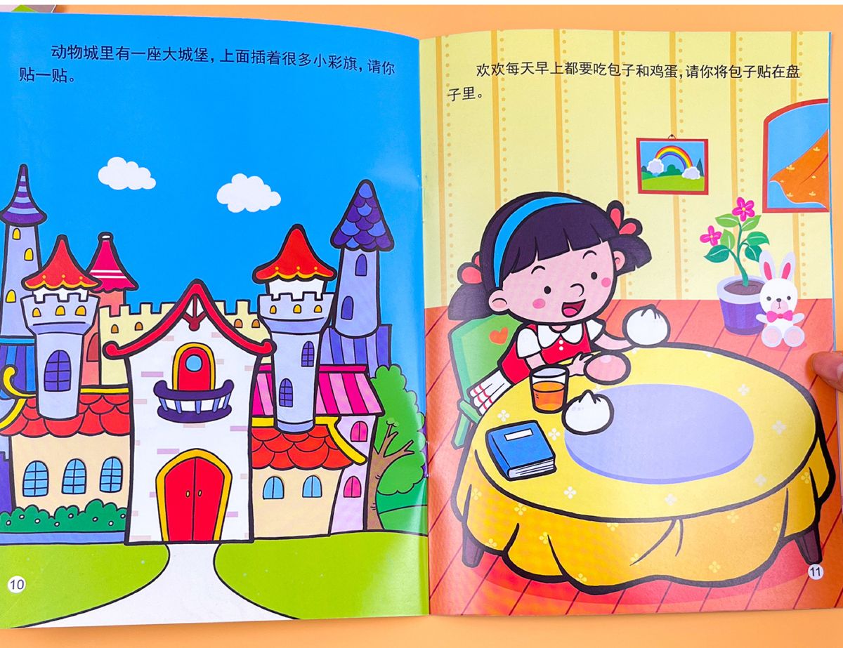 Children's sticker book for concentration training, ages 0-6