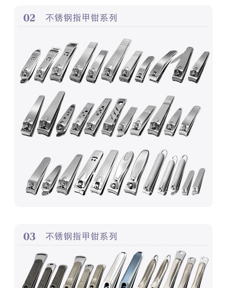 指甲剪指甲刀指甲钳剪指甲刀指甲剪刀指甲刀套装美甲工具跨境专供