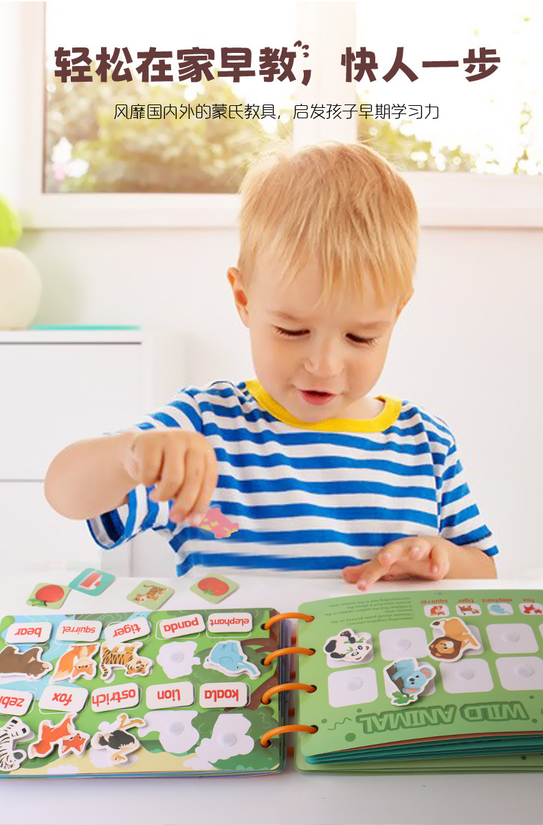 Bebek sessiz meşgul kitap, interaktif