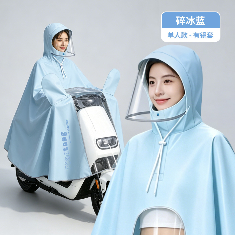 电动车雨衣单双人长款全身防暴雨加大加厚成人女款电瓶车新款雨披