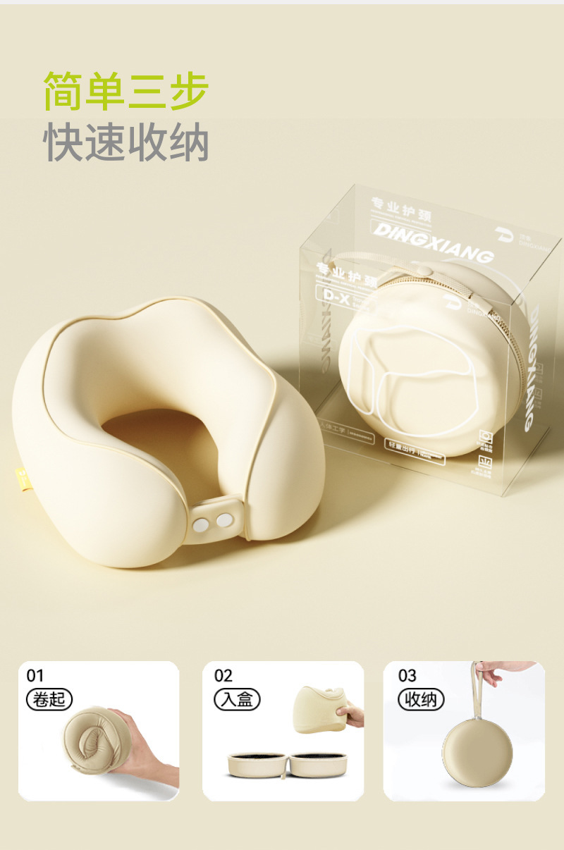 Memory foam U-shaped travel pillow for neck support