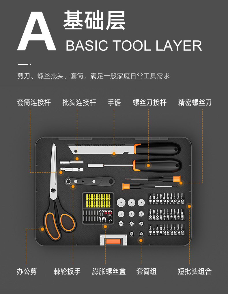 High torque brushless electric drill with tool kit