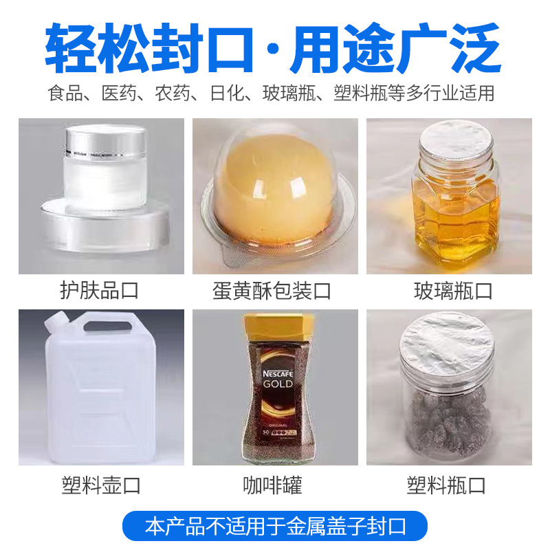 Hufeng el elektromanyetik indüksiyon yapıştırma makinesi küçük ev plastik bal şişesi kapağı yağ varil alüminyum folyo yapıştırma makinesi