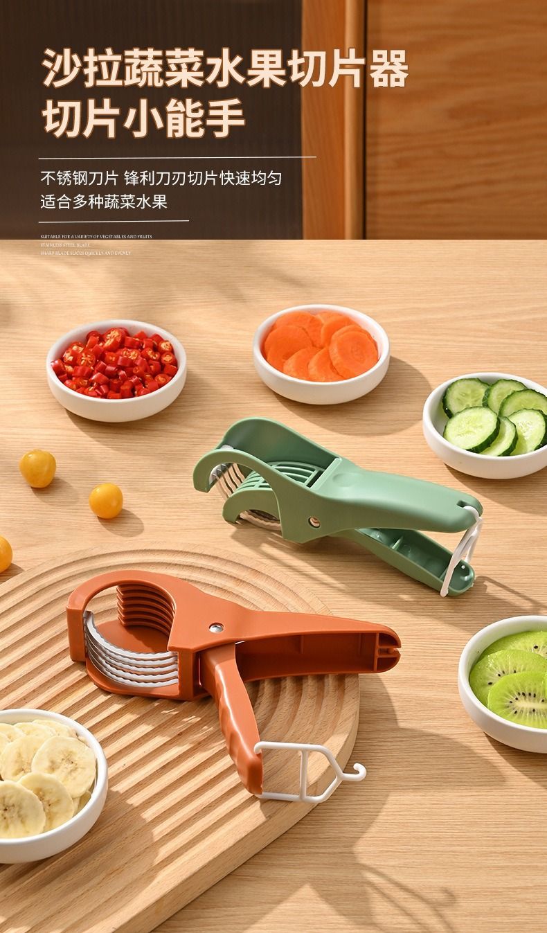 Salat-Gemüseschneider, Kunststoffschere, multifunktional, Zwiebelschneider