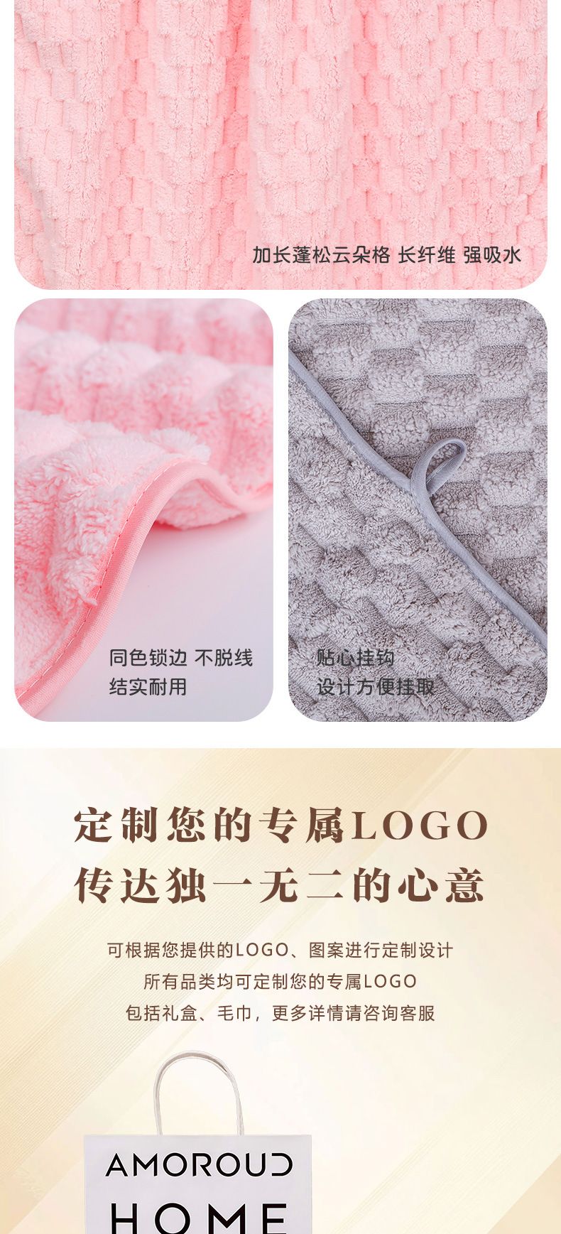 Coral Polar Bath Towel Set 3-Piece Gift Box