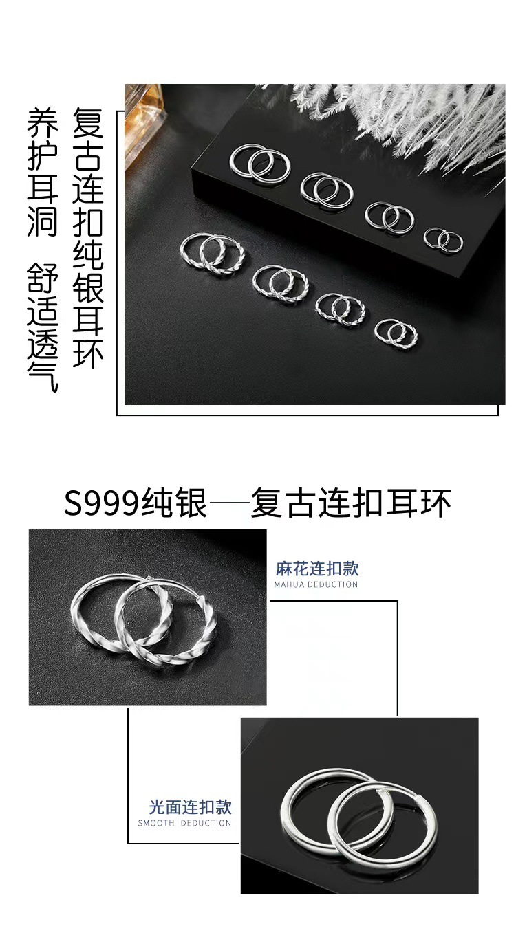 999er Silber runder Ohrring