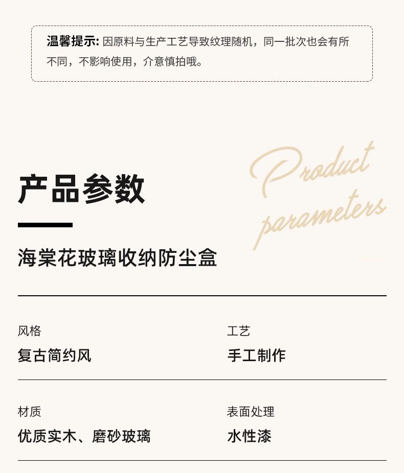 轻奢木质海棠花玻璃复古柜 化妆品杂物收纳柜子带抽屉北欧风桌面