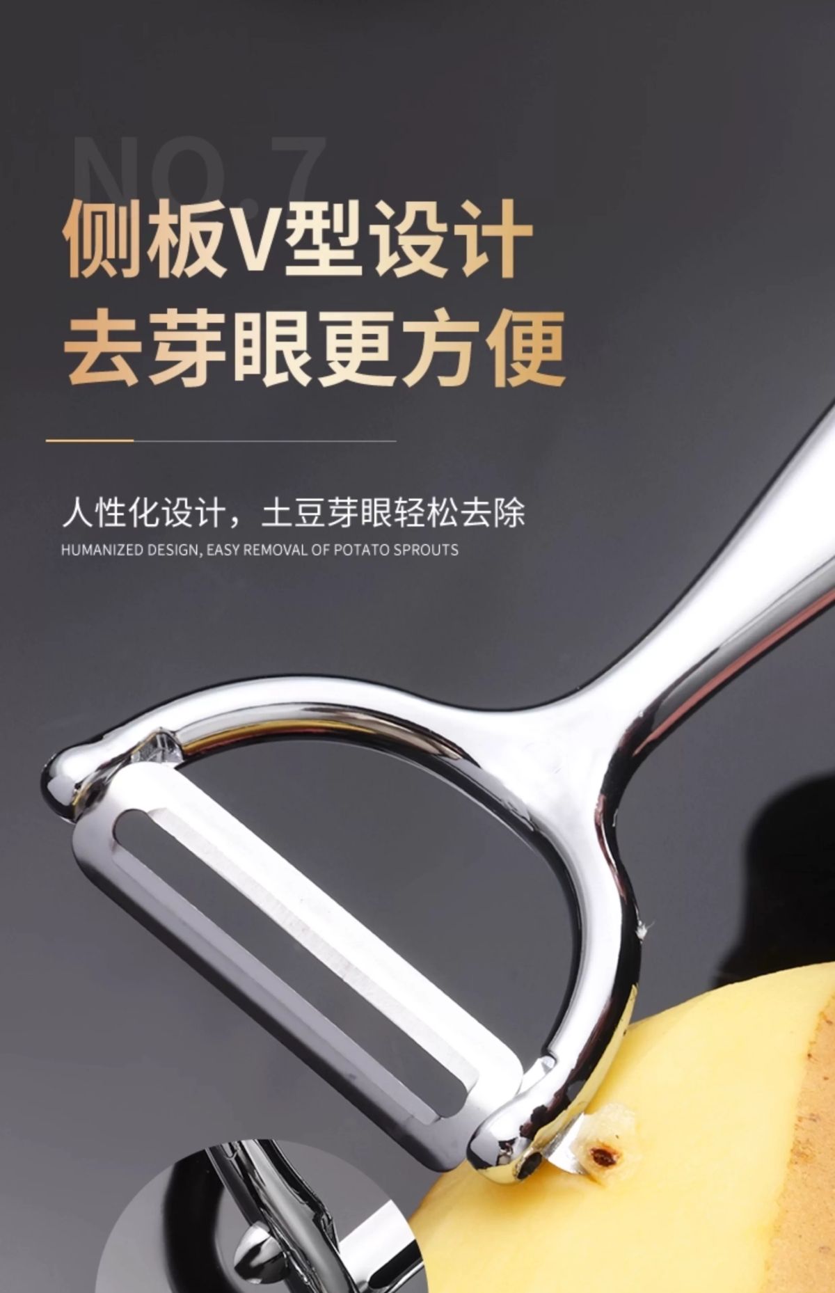 Stainless steel multi-functional peeler knife for potatoes and fruits