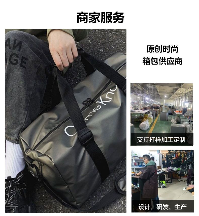 时尚旅行包男女大容量单肩包出差手提包休闲百搭行李袋运动健身包