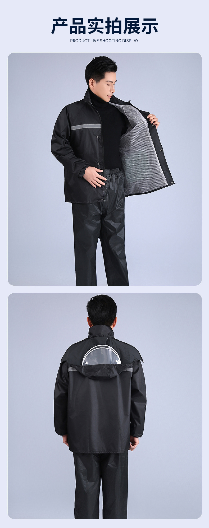 Raincoat and Pants Set Reflective Split Full Body Cycling