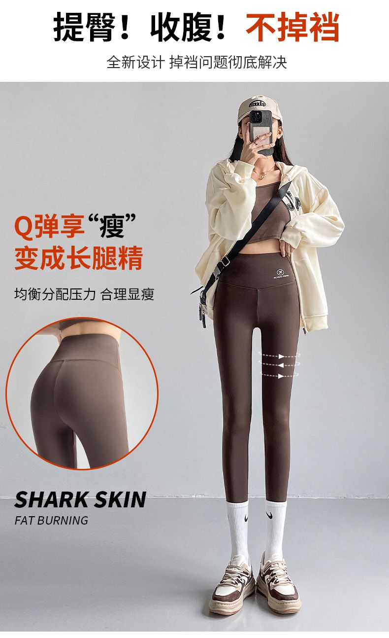 Shark pantalonu kadın yüksek bel karnı sıkı kayan yoga taytı