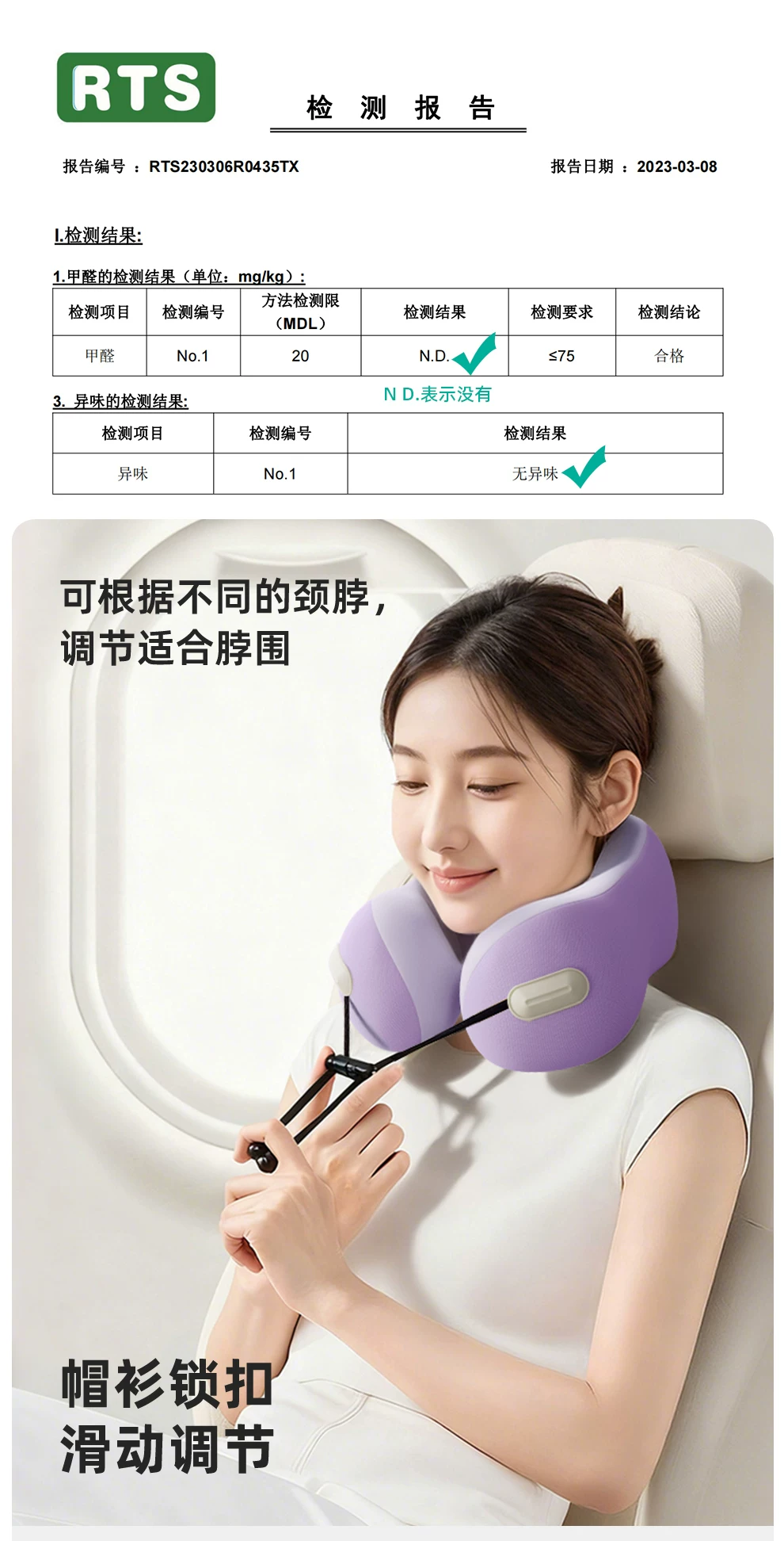 Ice silk U-shaped travel pillow with foldable neck support