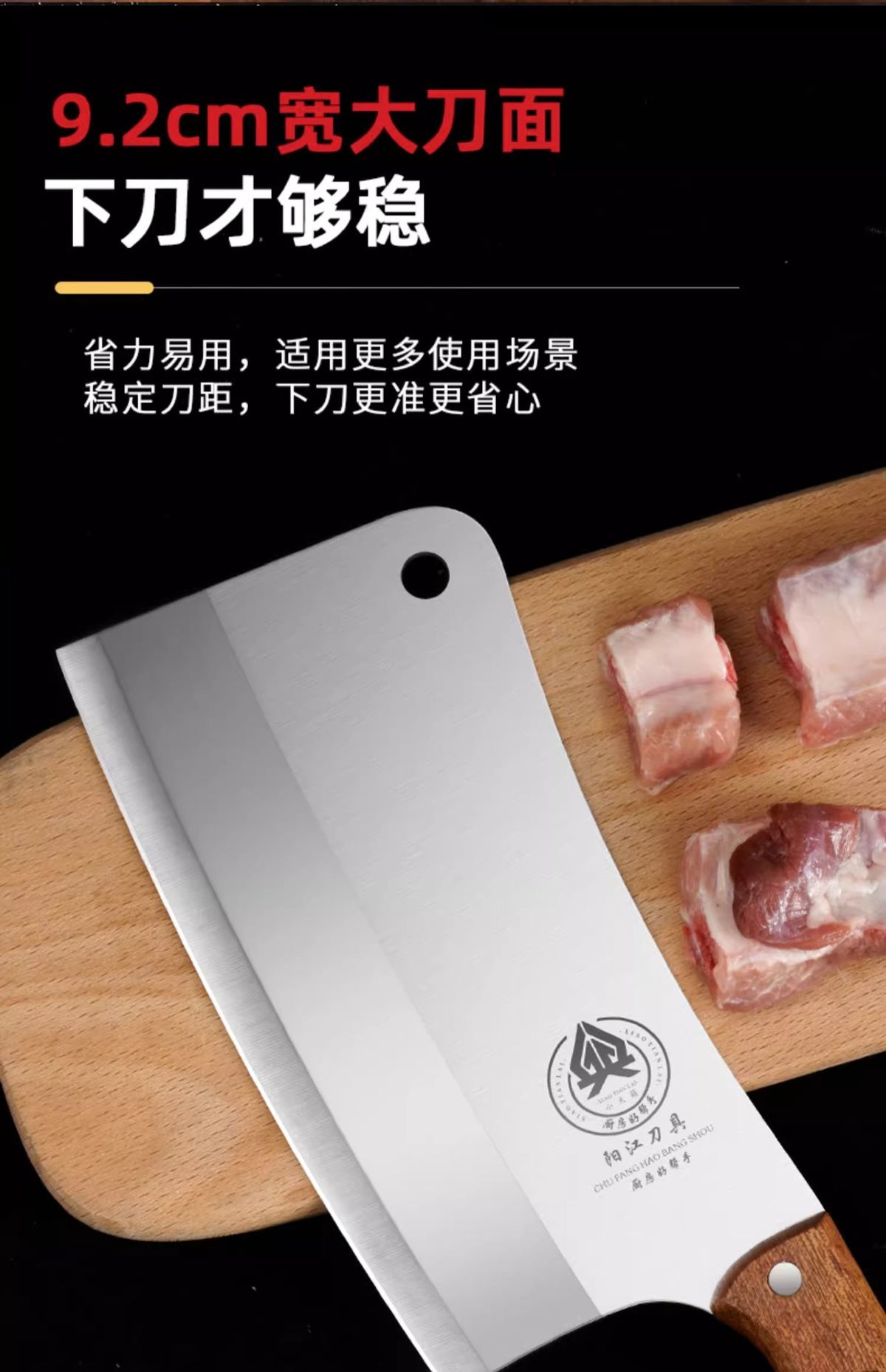 不锈钢菜刀套装木柄刀具全套厨具现货刀代发批发跨境正宗阳江刀
