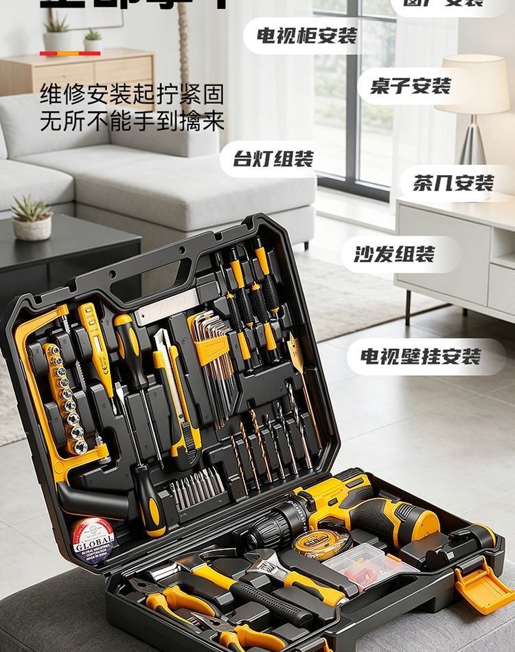 Household tool set with drill, hammer, scissors, toolbox