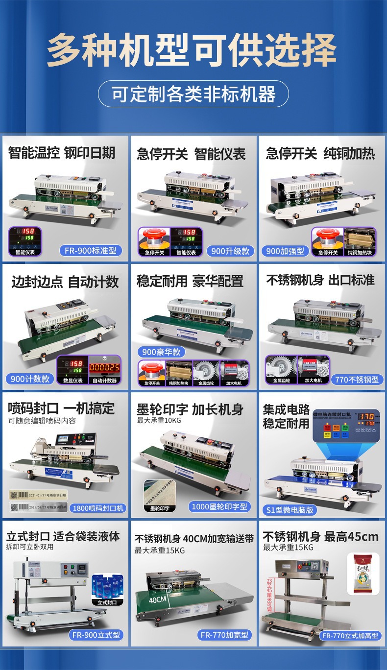 Commercial Fully Automatic Sealing Machine, Aluminum Foil