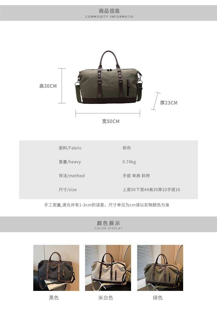 Portable travel bag, large capacity, multi-purpose