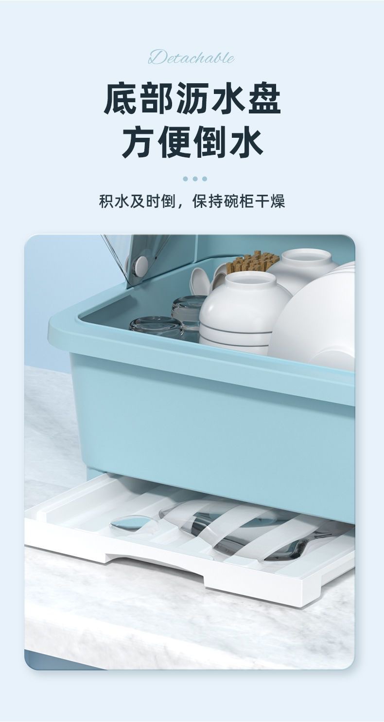 Kitchen Tableware Storage Box with Lid and Drain