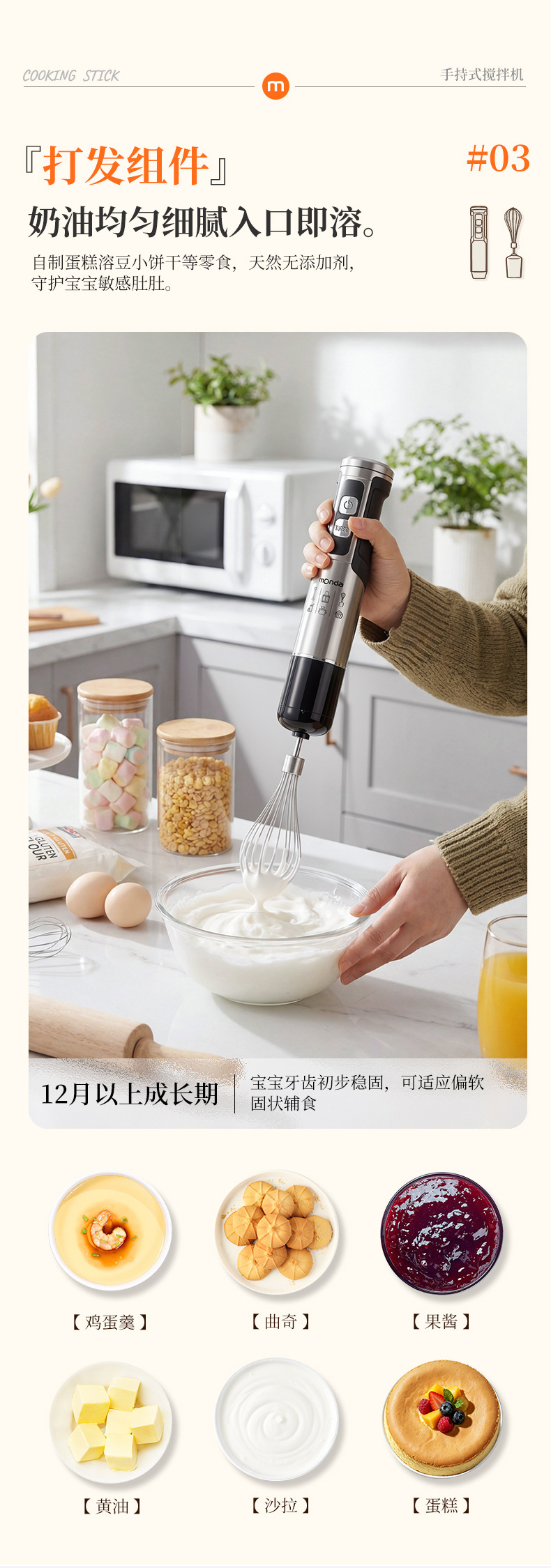 Monda Stabmixer Küchenmaschine, multifunktional