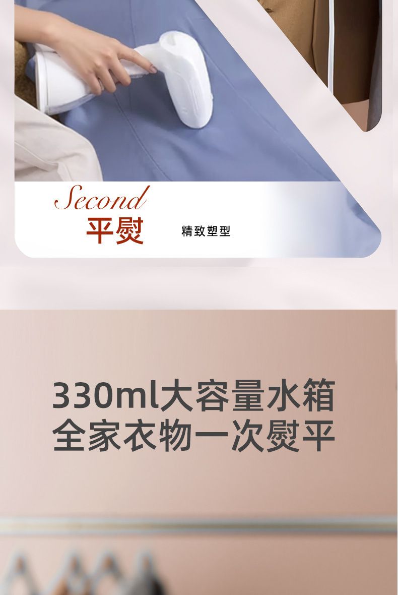 浅石手持挂烫机小型家用蒸汽熨烫机电熨斗烫衣服便携式宿舍学生