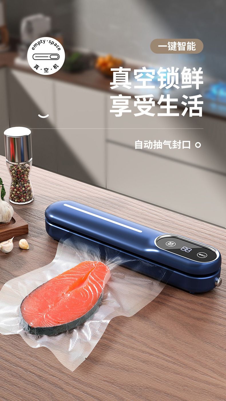 Household vacuum sealer machine for food packaging