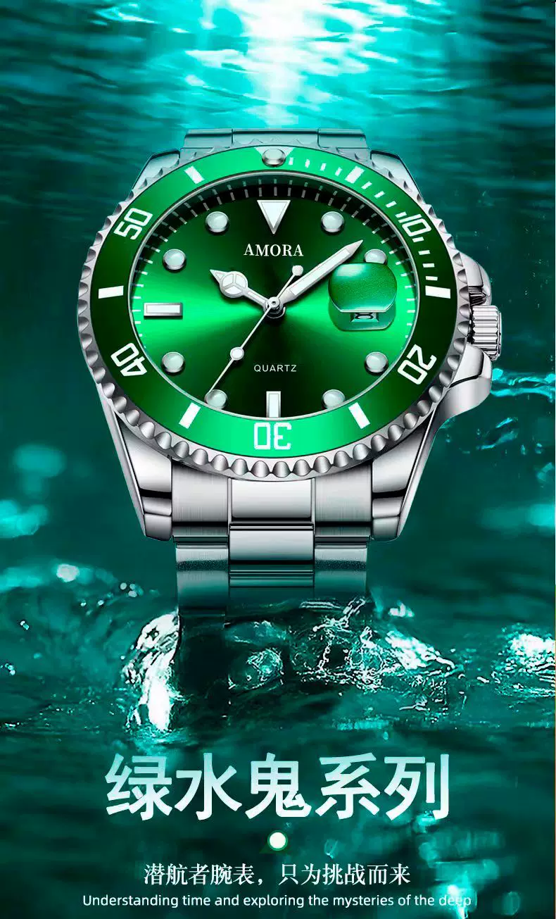 Men's automatic watch sports waterproof quartz luminous