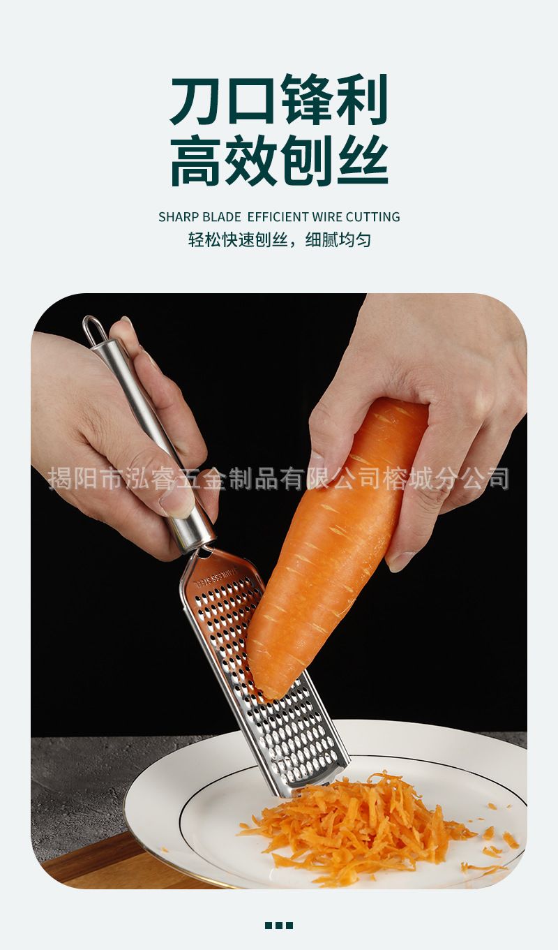 Stainless steel vegetable grater multifunctional