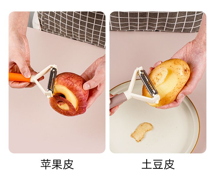 Multifunctional peeler, horizontal and vertical