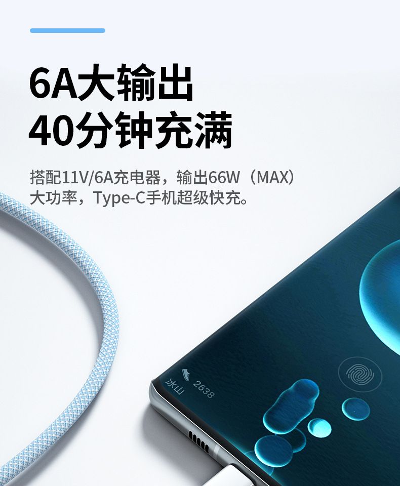 3-in-1 Datenkabel 66W, kompatibel mit Apple, Huawei, Xiaomi, OPPO