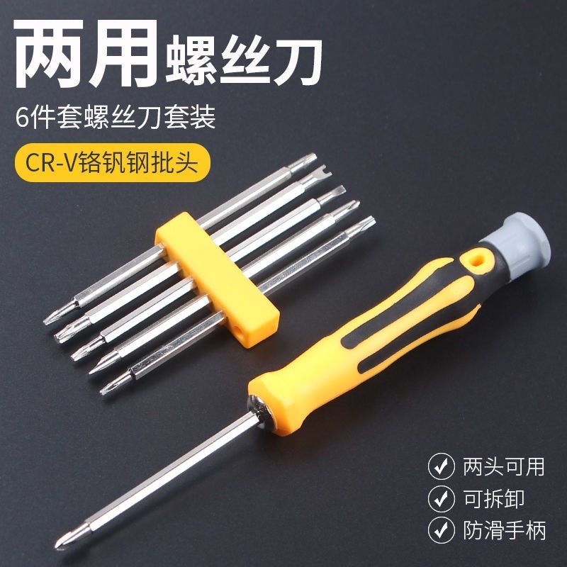 Torx uçlu tornavida seti, manyetik, çok amaçlı hassas araç seti