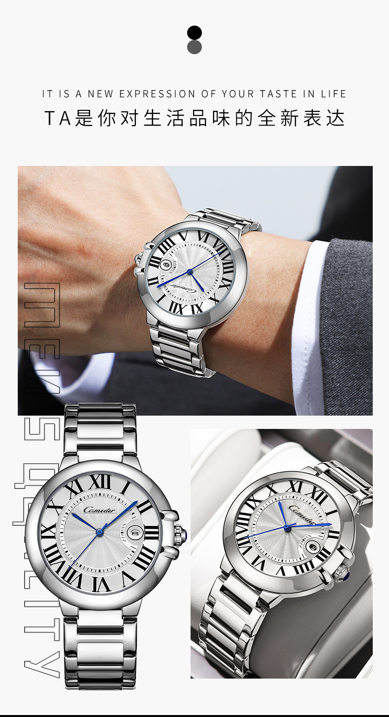 Men's Quartz Watch, Automatic, Waterproof