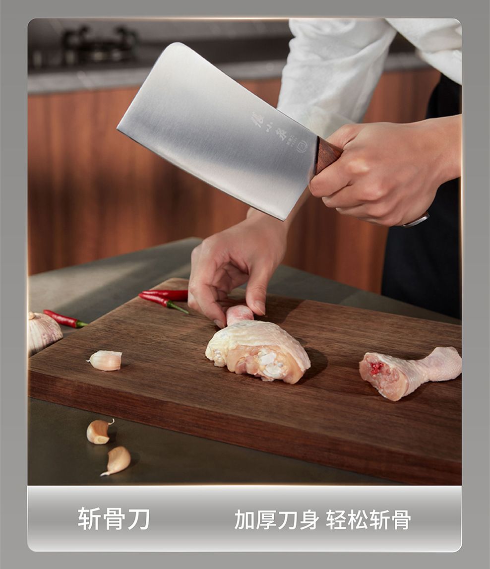 Zhang Xiaoquan kitchen knife set, 6-piece, Ruifeng series