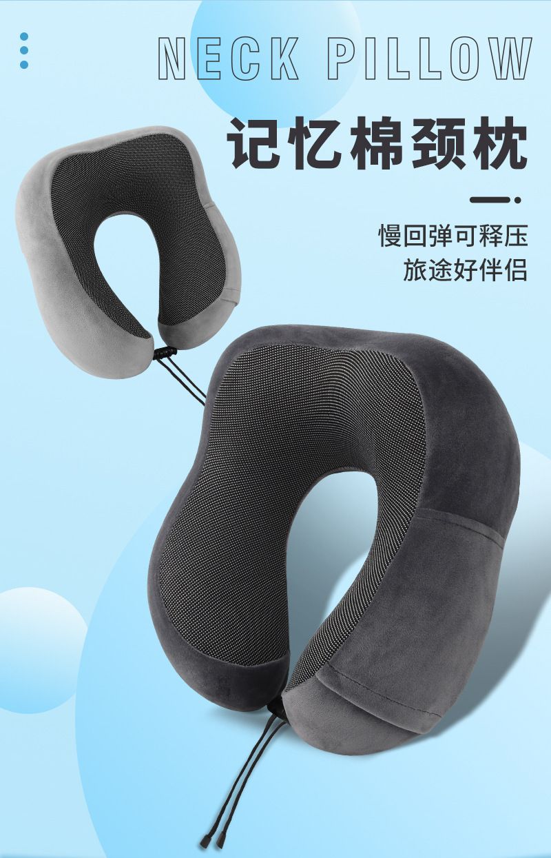 Memory Foam U-Shaped Neck Pillow, Portable Travel