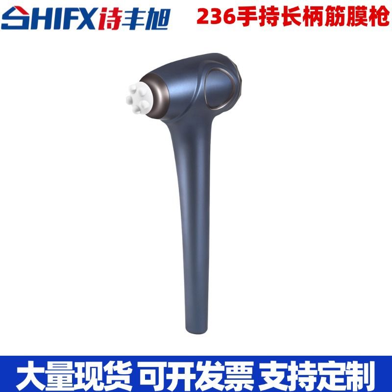 跨境批发智能长柄筋膜枪电动专业级肌肉按摩器背部肌肉放松按摩枪