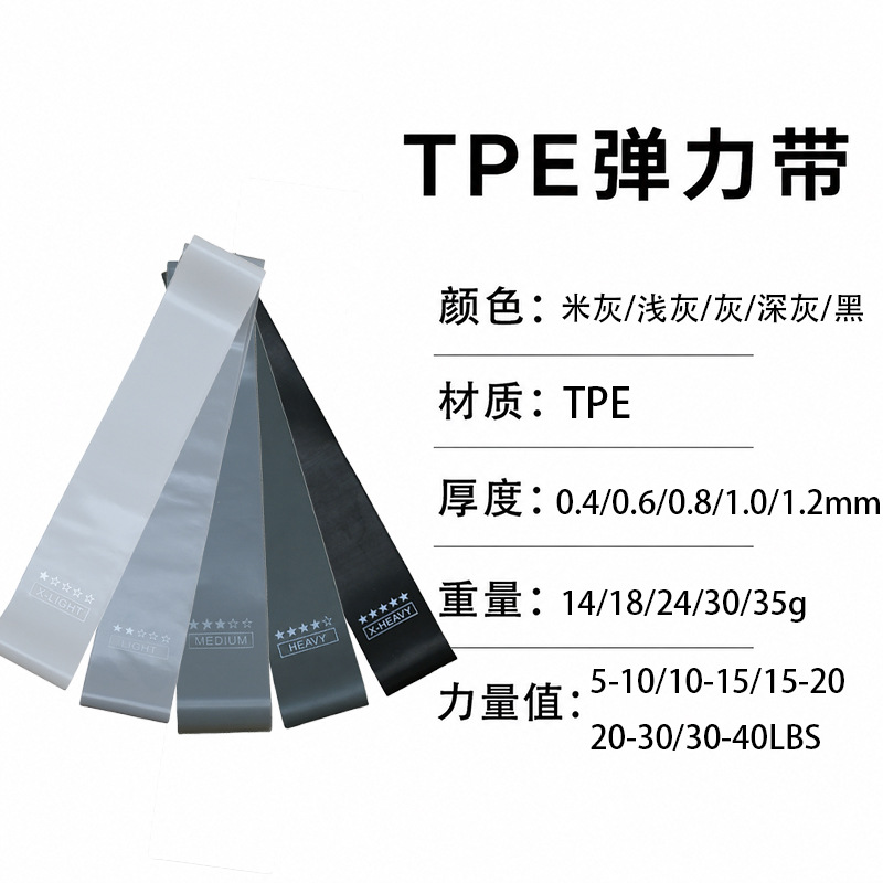 厂家批发拉伸阻力弹力带健身家用瑜伽开肩美背拉力带弹力圈定制