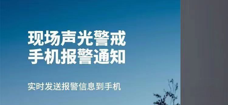 Solar surveillance camera 360°, smartphone remote, full-color night vision