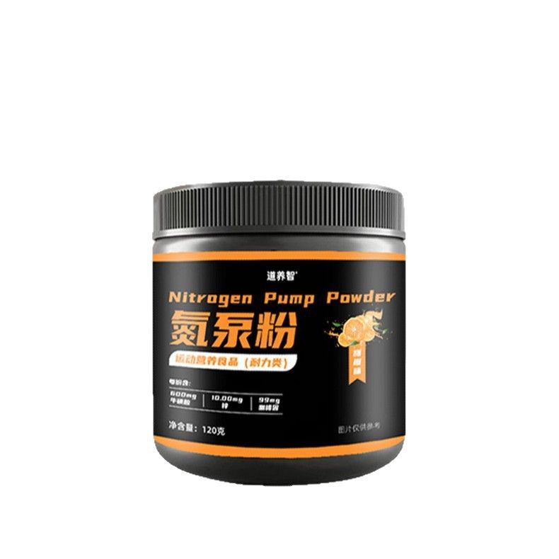 氮泵粉健身运动长跑体考补剂碳氮爆发力肌酸蛋白粉直发现代发