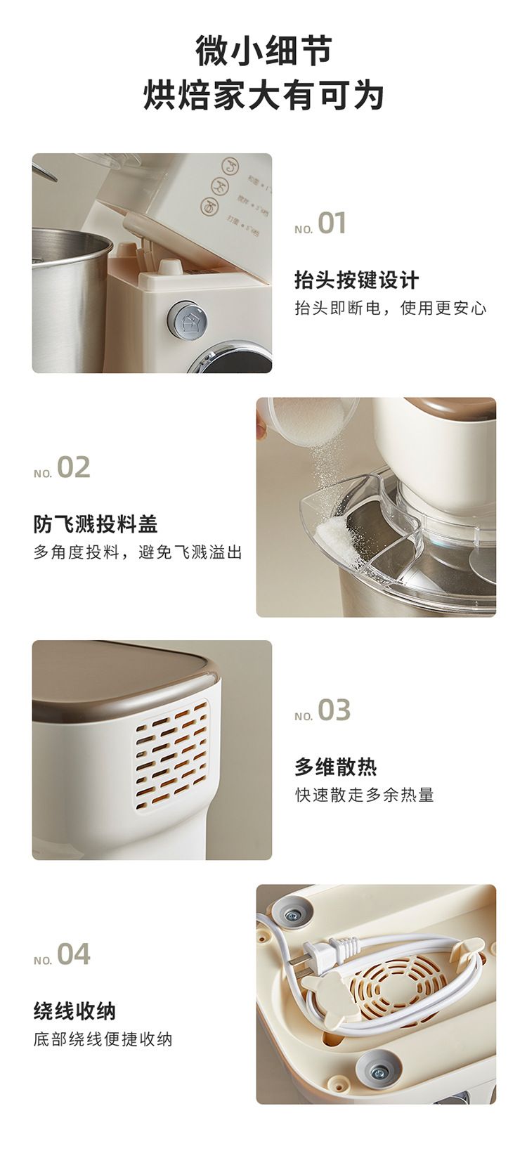 小熊厨师机SJJ-E08G1家用小型和面机揉面机多功能商用全自动和面