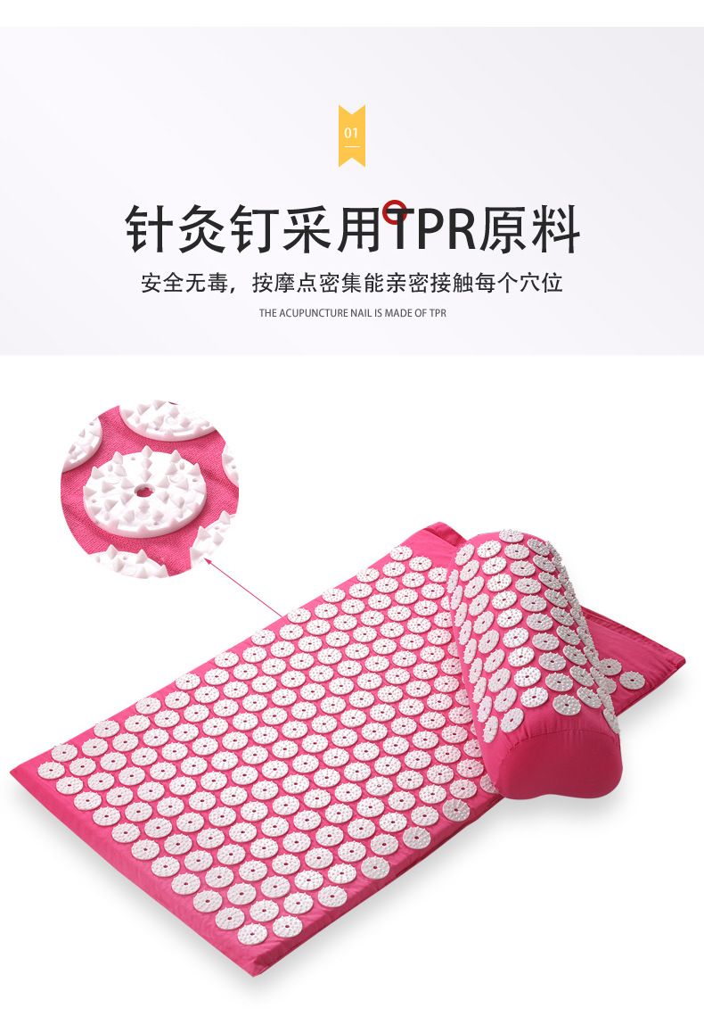 厂家批发针刺按摩垫瑜伽垫经络垫按摩理疗体操垫穴位放松瑜伽垫