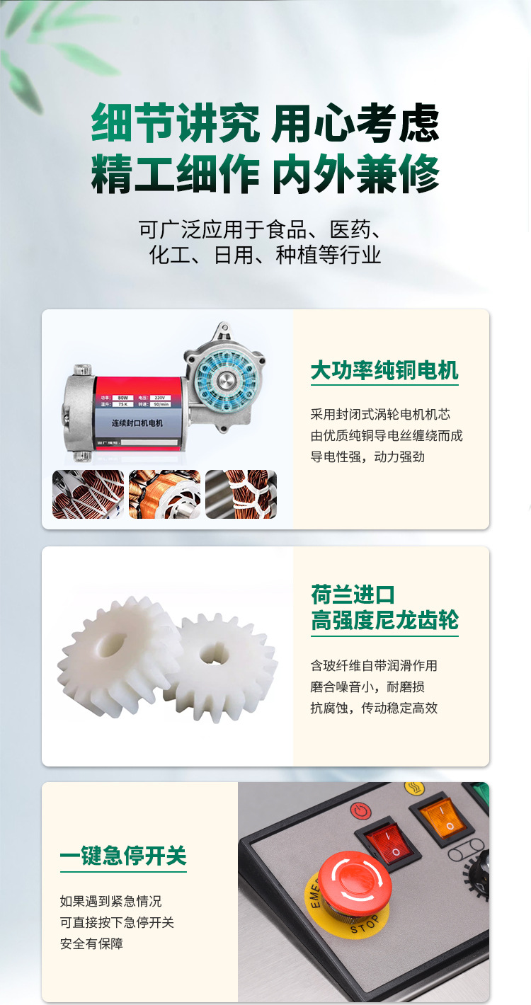 Fully automatic heat sealing machine for bags