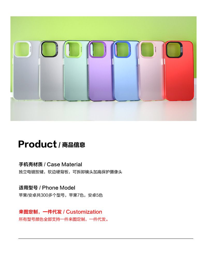 Apple 13, 14, 15 IMD phone case silver color