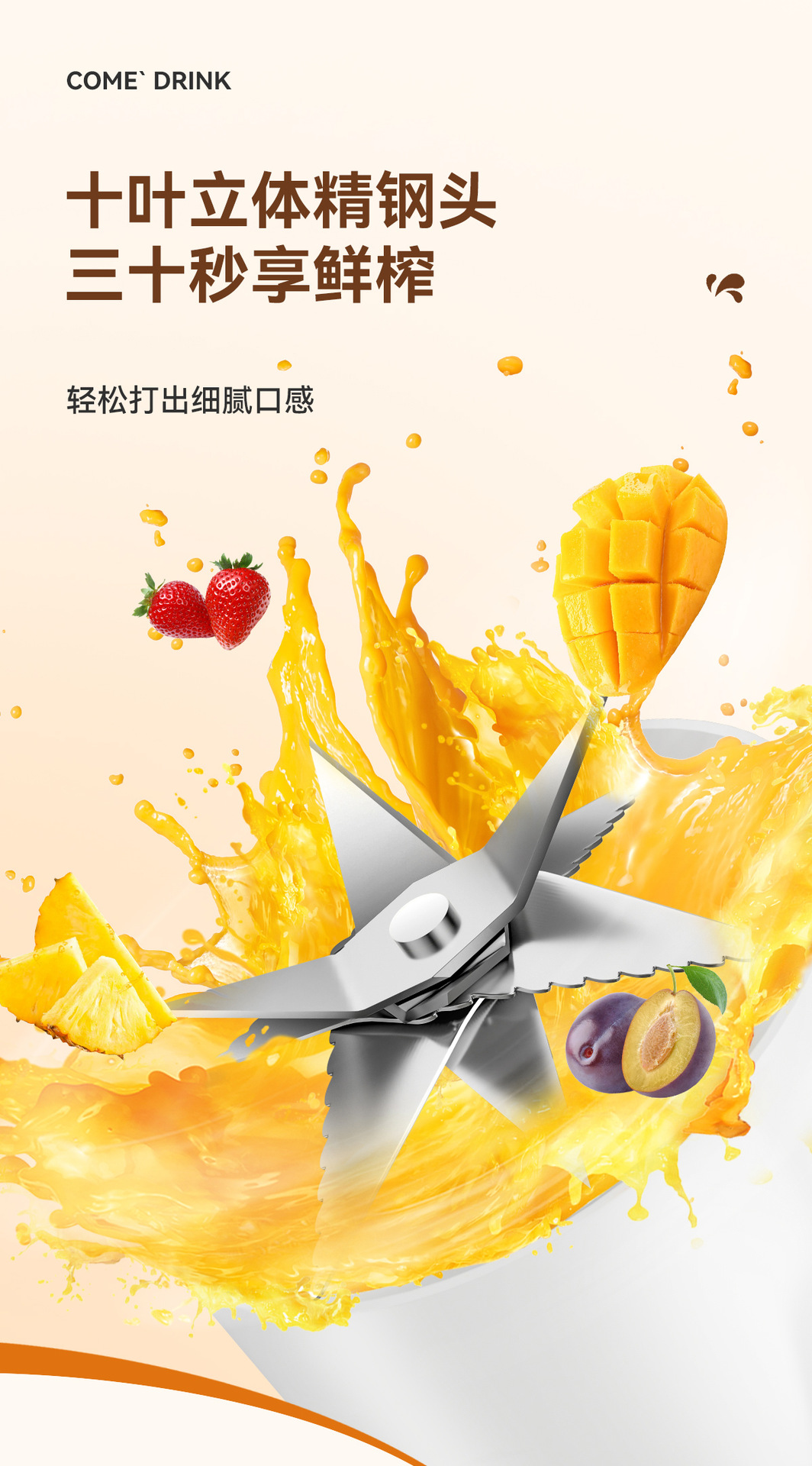 Portable rechargeable juice squeezer small