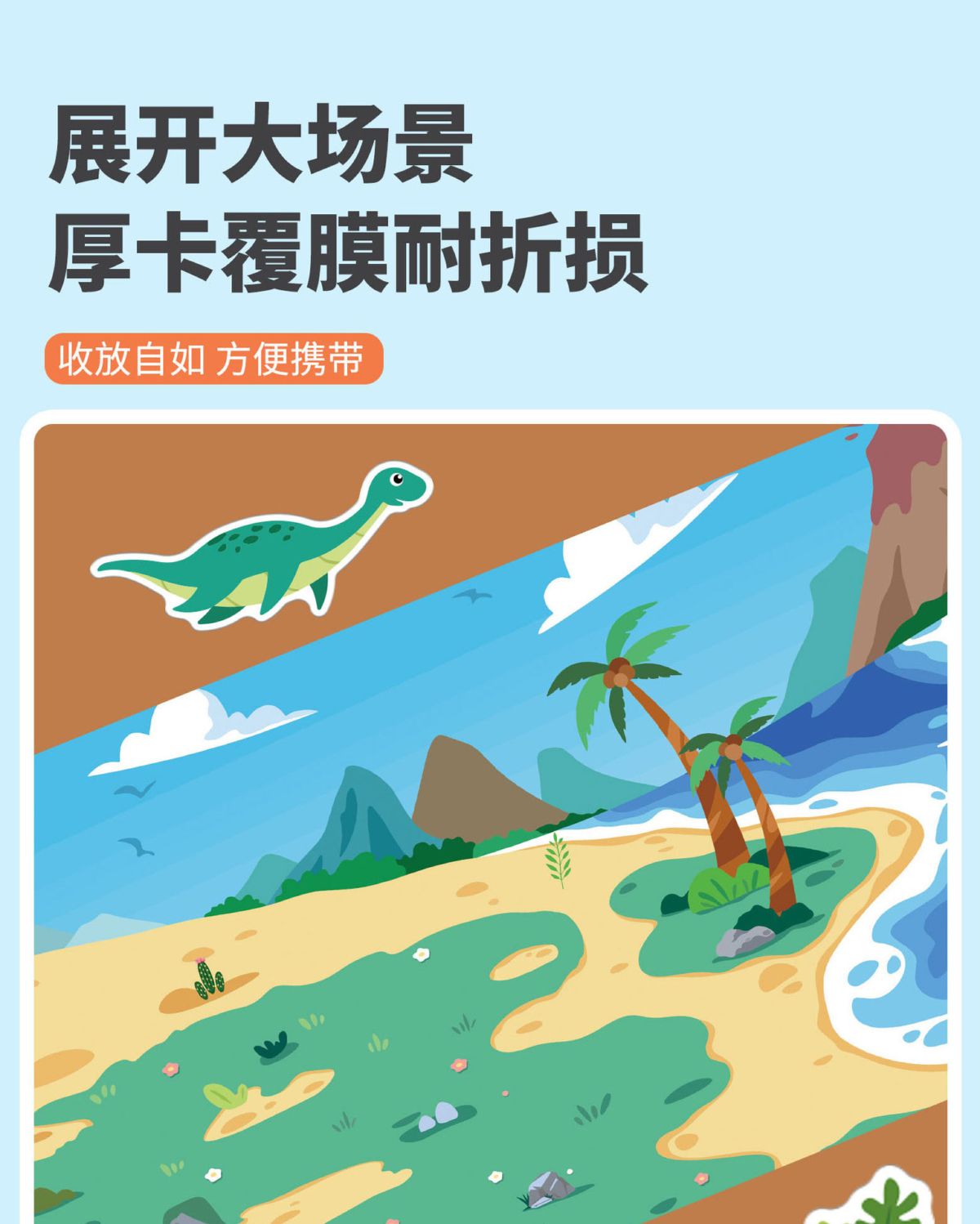 跨境儿童场景式果冻贴纸安静书幼儿园奖励礼品启蒙益智认知粘贴画
