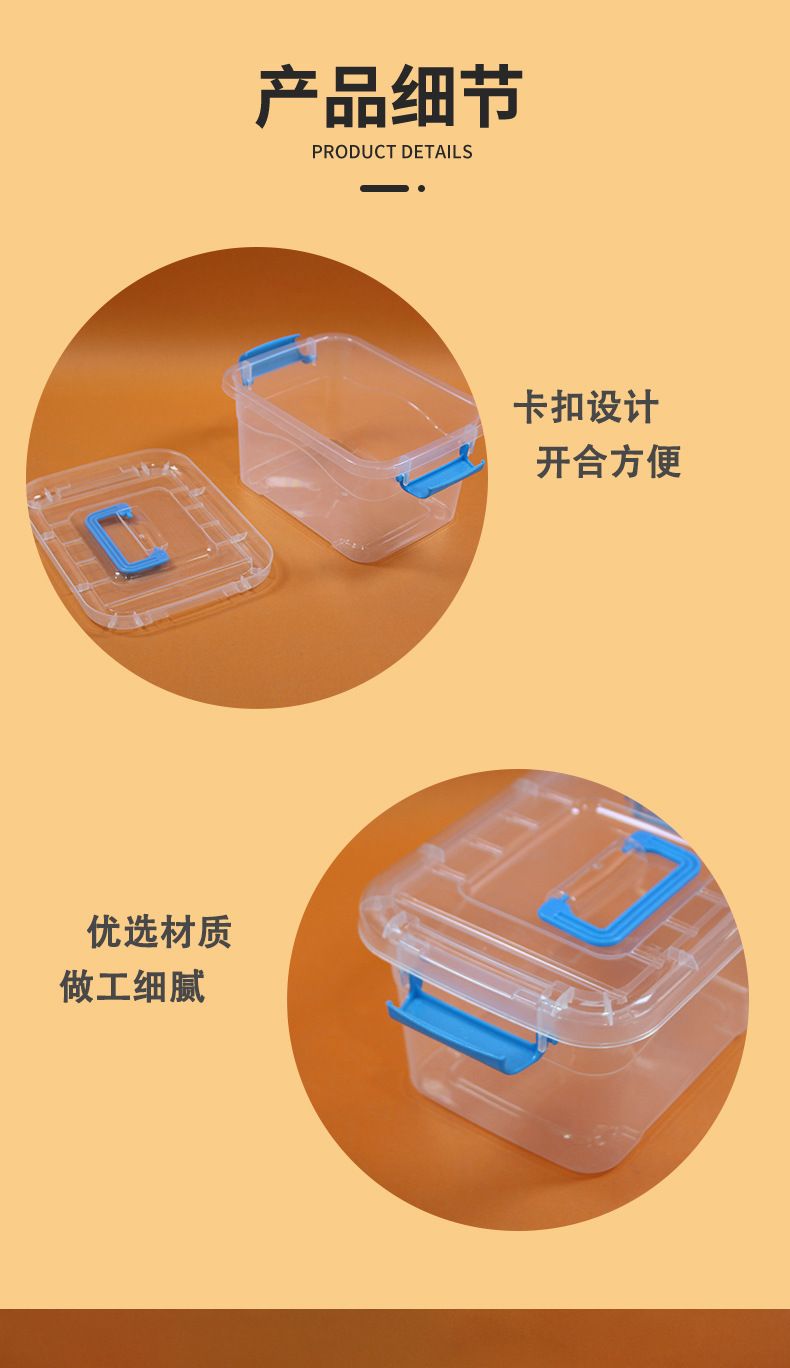 PP食品级透明有盖塑料盒玩具橡皮泥乐高包装盒五金首饰桌面收纳盒