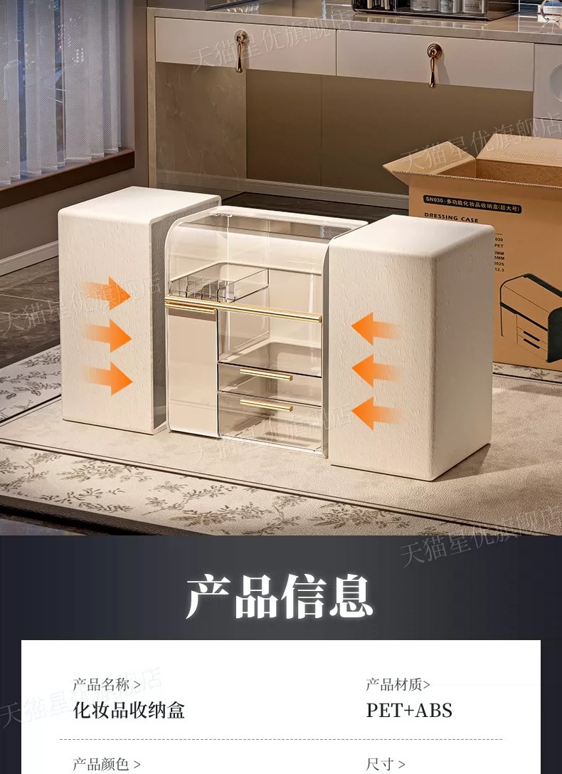 Kosmetik-Aufbewahrungsbox, Schminktisch-Organizer