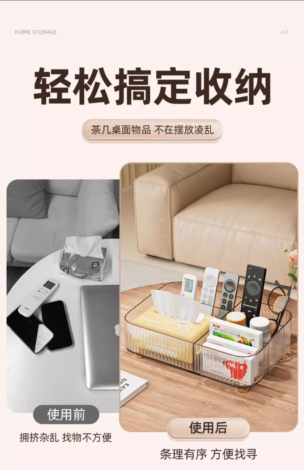 Multifunctional desktop storage organizer box