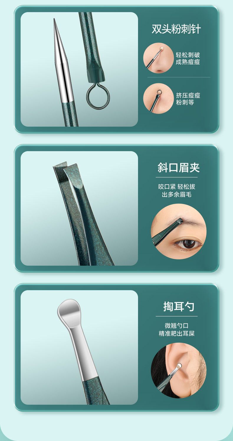 Nail Scissors Set Stainless Steel Pedicure Tools