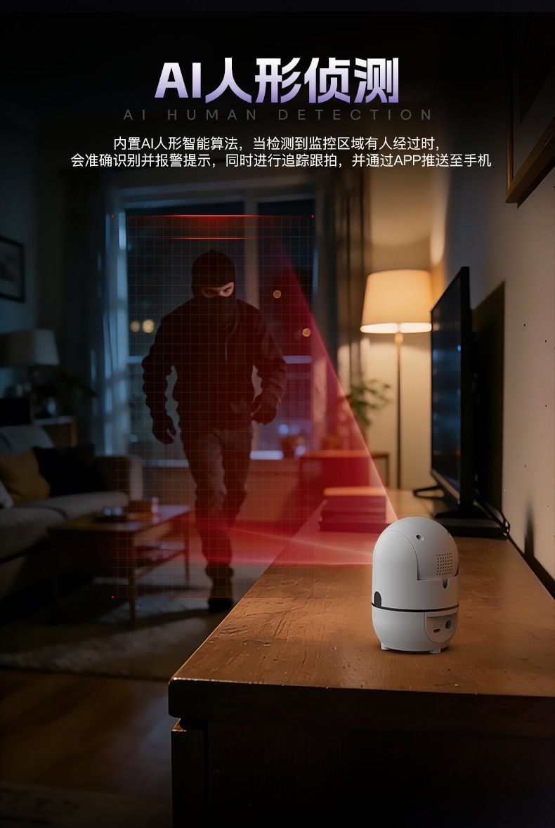 Wireless WiFi HD camera with night vision for child care and outdoor