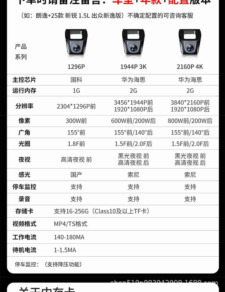 Wuling Mini 4K kabelloses Dashcam verborgen mit Nachtsicht