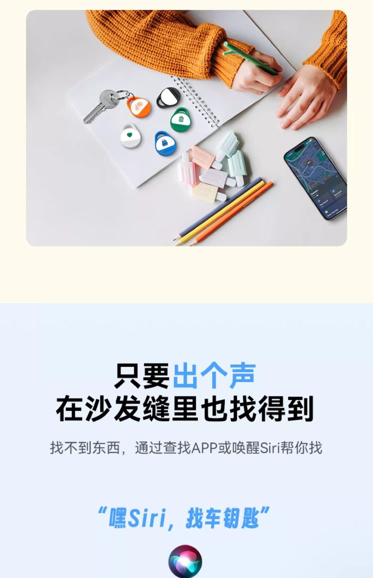 Momax摩米士BR10定位防丢器适用苹果平替airtag定位器批发礼品