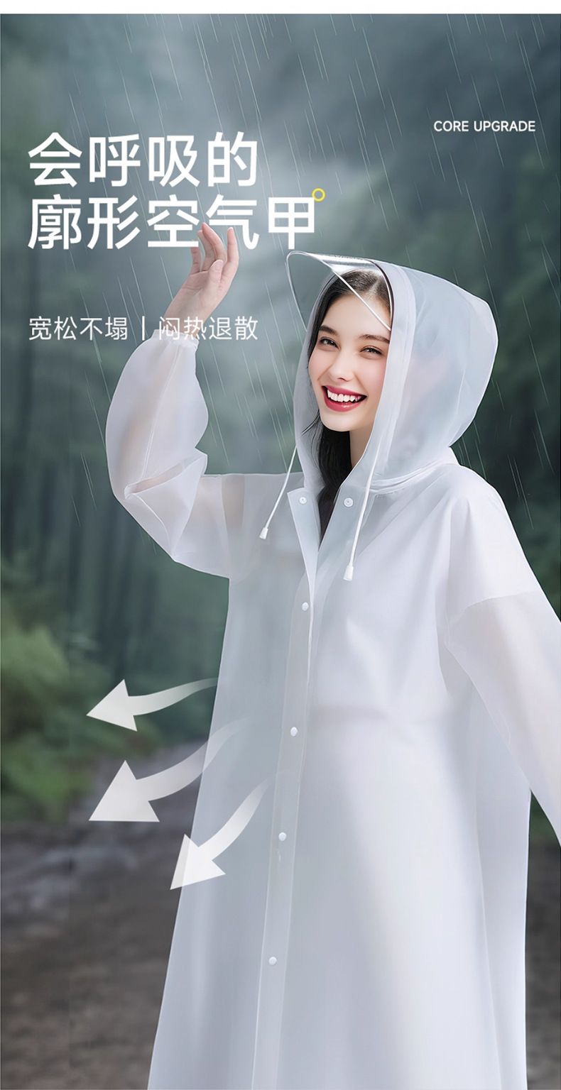 一次性雨衣加长大帽檐全身防暴雨成人加厚款旅游登山旅行单人雨披